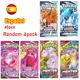 thumbnail image 2 of Cards Scarlet Violet Sun Moon GX Vmax EX English French Spanish Shining Battle Trading Collection Card Booster Pack Gift, 2 of 5