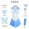 thumbnail image 1 of Disfraz de marinero de Anime para adultos y niños, peluca, vestido de Chibiusa, Usagi, Tsukino, Moon, Meiou, Setsuna, para Halloween, ropa de fiesta, regalo, 1 of 5