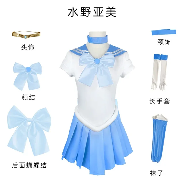 Disfraz de marinero de Anime para adultos y niños, peluca, vestido de Chibiusa, Usagi, Tsukino, Moon, Meiou, Setsuna, para Halloween, ropa de fiesta, regalo