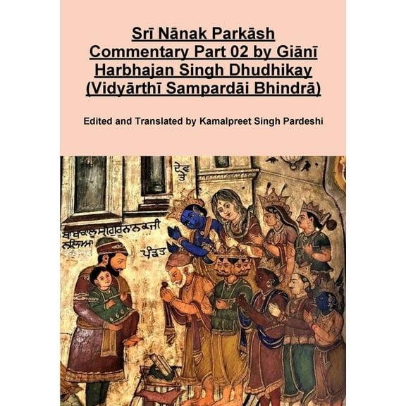 Srī Nānak Parkāsh Commentary Part 02 by Giānī Harbhajan Singh Dhudhikay (Vidyārthī Sampardāi Bhindrā) (Paperback)
