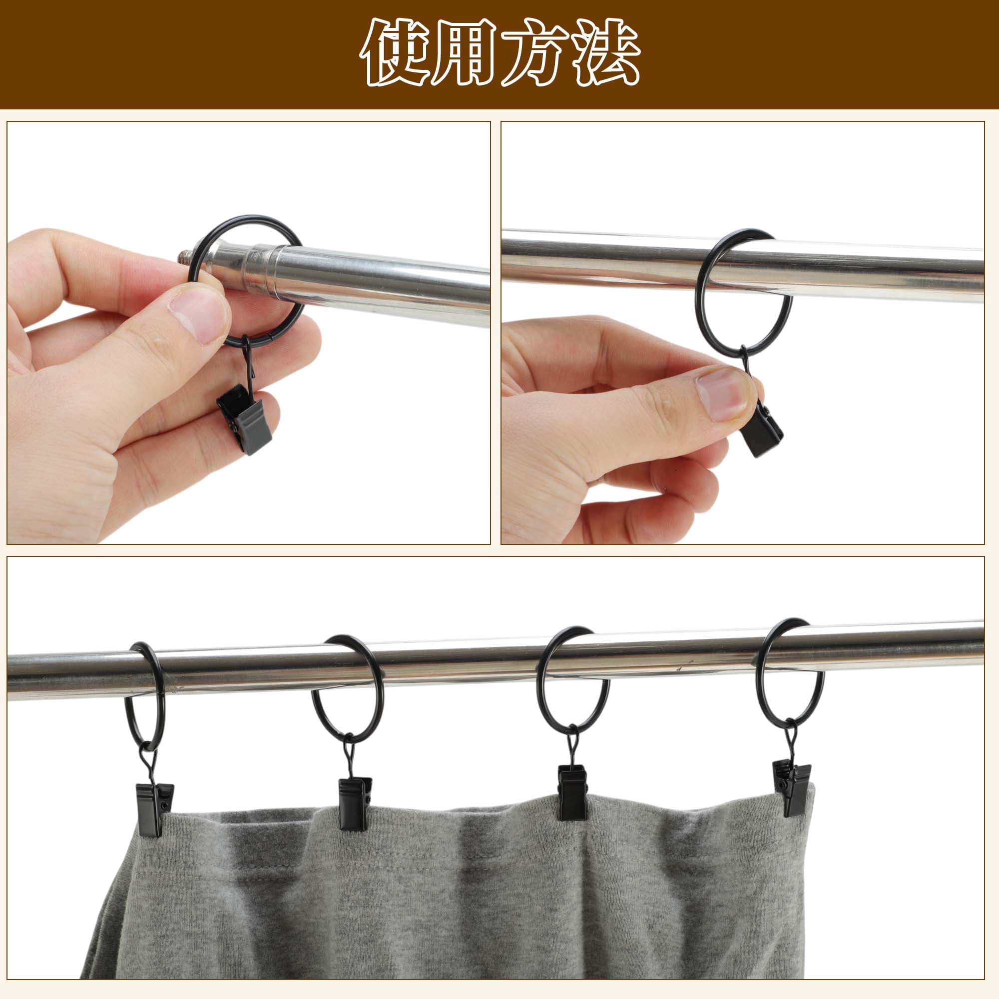 Unique Bargains Curtain Rings Iron Drapery Rings Black Thick 0.16" Inner D.1.38"