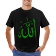 thumbnail image 7 of Allah In Arabic Script Islamic Culture Men's Cotton Short Sleeve HD Print Tee for Casual T-Shirt Crew Neck Top Black 2XL, 7 of 7