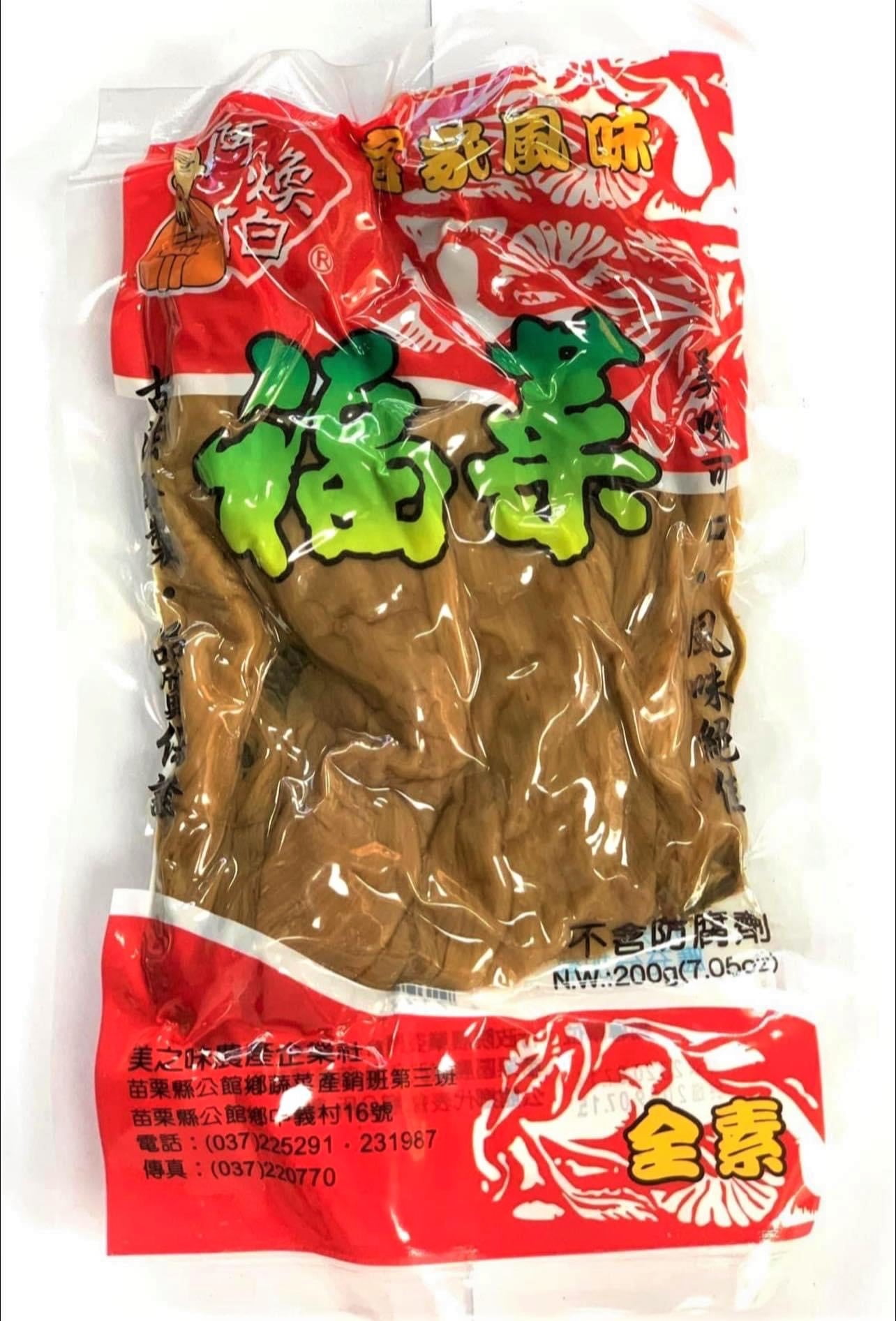 TAKEれんこん Shirakiku Fukujinzuke Tokyozuke Style Seasoned Vegetables