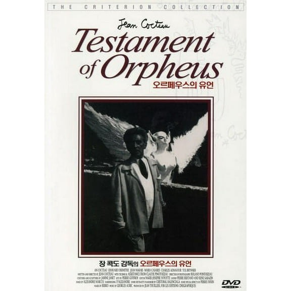 The Testament of Orpheus