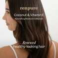 thumbnail image 2 of RENPURE COCO LEAVEIN, 2 of 7