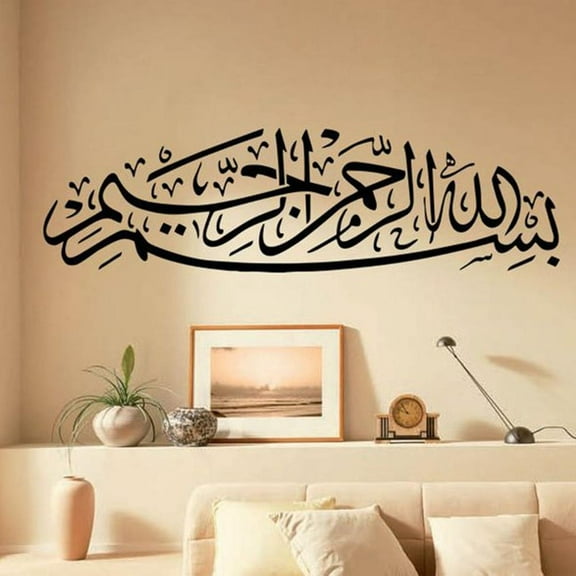 Bismillah Islamic Calligraphy Wall Decal Vinyl Art Decal Vinyl Arabic Wall Sticker for Home Wall Decor Removable Wallpaper 148x42cm