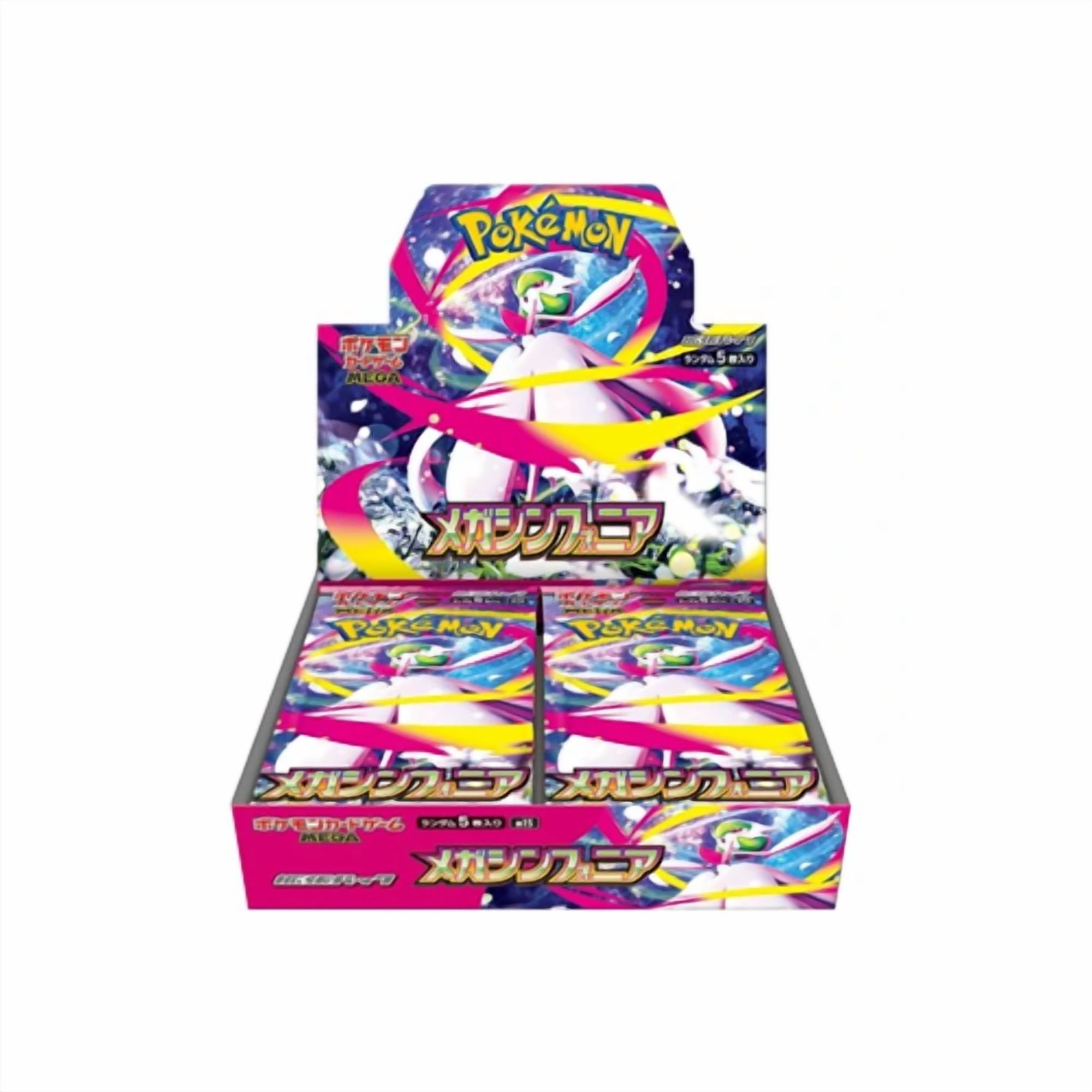 Pokemon Mega Evolution Symphony 3BOX相当 Pokemon TCG: Mega Evolution - Mega Symphonia Japanese