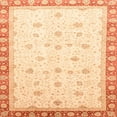 thumbnail image 1 of Ahgly Company Indoor Square Abstract Sun Yellow Oriental Area Rugs, 6' Square, 1 of 6