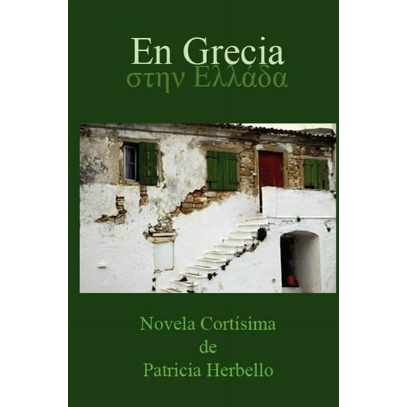 En Grecia (Paperback)