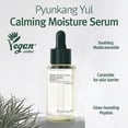 thumbnail image 3 of Sérum hidratante calmante Pyunkang Yul con centella asiática, 30 ml, 3 of 9