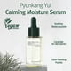 thumbnail image 3 of Sérum hidratante calmante Pyunkang Yul con centella asiática, 30 ml, 3 of 9