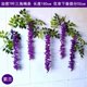 thumbnail image 1 of Guirnaldas de Flores Artificiales para Decoración de Paredes | Rosas Artificiales Colgantes para Sala de Estar, Balcón, Patio – Corona de Plantas Artificiales para Techo o Conductos, Follaje con Envo, 1 of 1