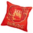 thumbnail image 4 of de Almohada de año Nuevo de Estilo Chino, Sofá de Estar de Navidad de Dormitorio Decorativo, Funda de Cojín de Sofá E Baoblaze Fundas de colchón, 4 of 8