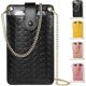 thumbnail image 1 of Monedero para teléfono móvil, cartera pequeña, bandolera, minibolso de hombro con ranura para tarjetas para iPhone 14, 13, 12, 11 Pro Max, XR (negro), 1 of 5