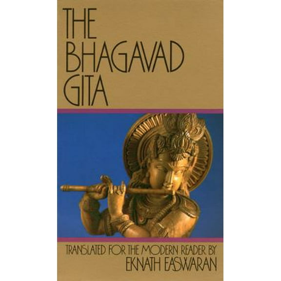 Pre-Owned The Bhagavad Gita (Paperback) 0915132354 9780915132355