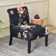 thumbnail image 1 of Chair Cover, Stretch Chair Printed Chair Covers Furniture Protector Covers for Living Dining Room Hotel, 1 of 3