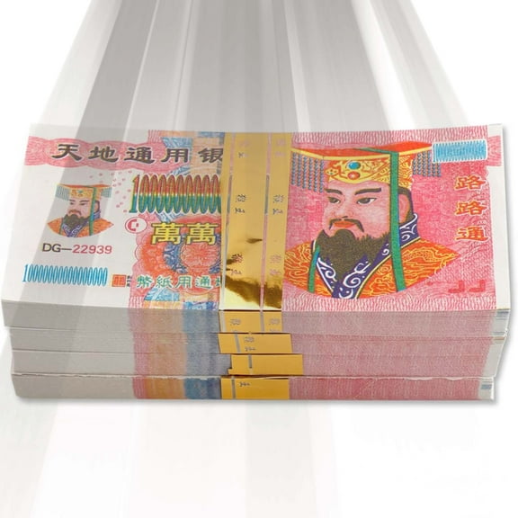 Ancestor Money,Joss Paper Energy Money Bless for Heaven and Hell Jade Emperor Bank Notes for Worship funerals and Spiritual Connect- 10,000,000,000,000,000 Dollar