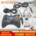 thumbnail image 2 of Xbox 360 controlador de juegos con cable/inalámbrico PC computadora/p3/Android xbox one compartido, 2 of 6