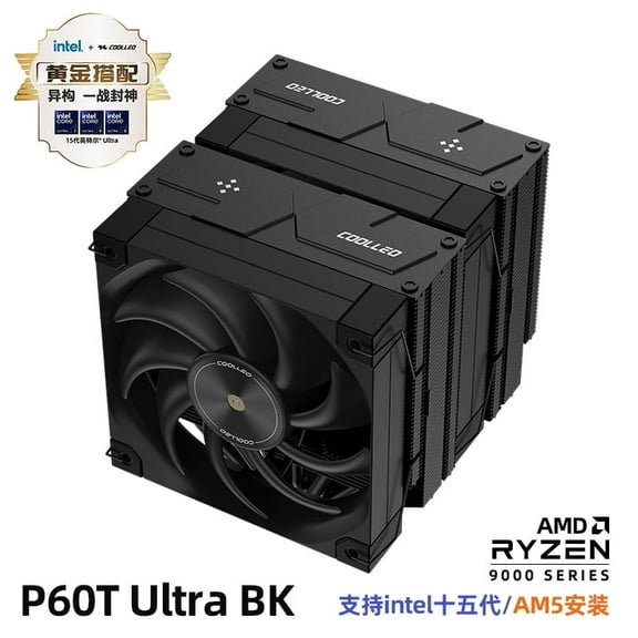 COOLLEO P60T Ultra BK 120MM AIR COLLER, Dual ball bearing performance fan Intel:LGA115X/1200/1700/1851 AMD:AM4/AM5