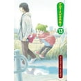 thumbnail image 2 of Yotsuba&!: Yotsuba&!, Vol. 13 (Series #13) (Paperback), 2 of 4