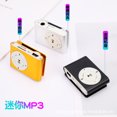 thumbnail image 4 of Silver-Gray Clip-On MP3 Music Player with Earphones, Charging Cable & Crystal Case – Portable Student Sports Audio Device, Logo-Customizable Gift for Daily Use, Easy Operation & Durable Metal, 4 of 6