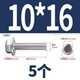 thumbnail image 3 of Serrated Flange Hex Head Bolts Screws, 304 /316, Fully Threaded,Hex Head Bolts Screws, 3 of 6