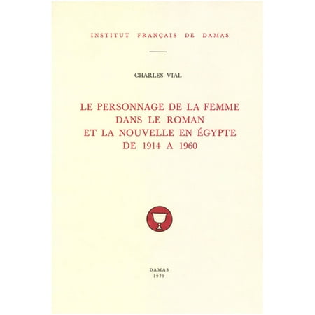 1960 Les Paul Reissue - Le personnage de la femme dans le roman et la nouvelle en Égypte de 1914 à 1960 - eBook