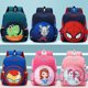 thumbnail image 2 of Niños Mochila Escolar Y Niñas Protección De La Columna Vertebral Y Reducción De Carga Doble Hombro De Dibujos Animados De Los, 2 of 4