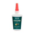 thumbnail image 1 of Woodworking Repair Wood Glue Easy to Clean Water Resistant Glue for Making Cutting Board, 1 of 5