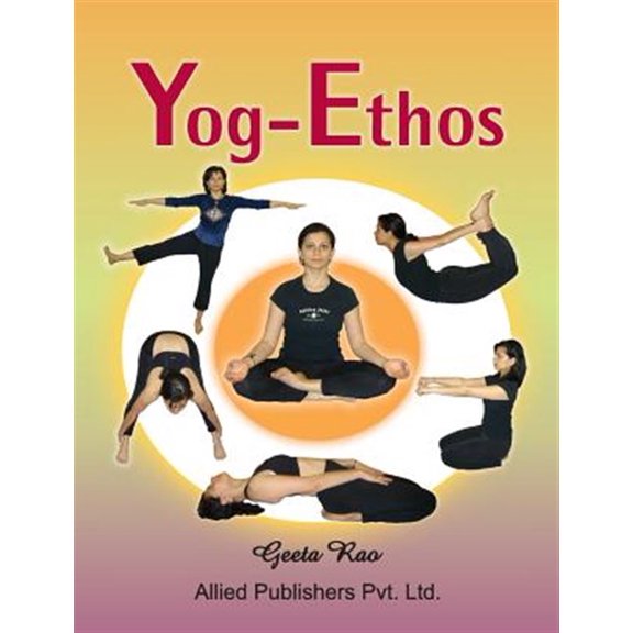 Pre-Owned Yog-Ethos (Paperback)