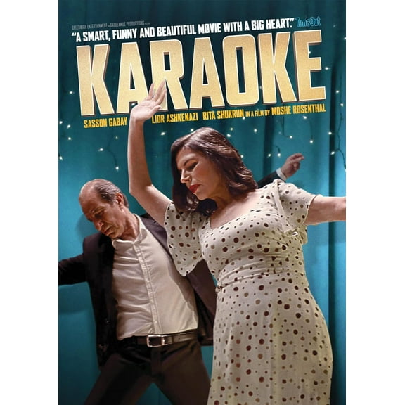 Greenwich - Karaoke [DIGITAL VIDEO DISC]
