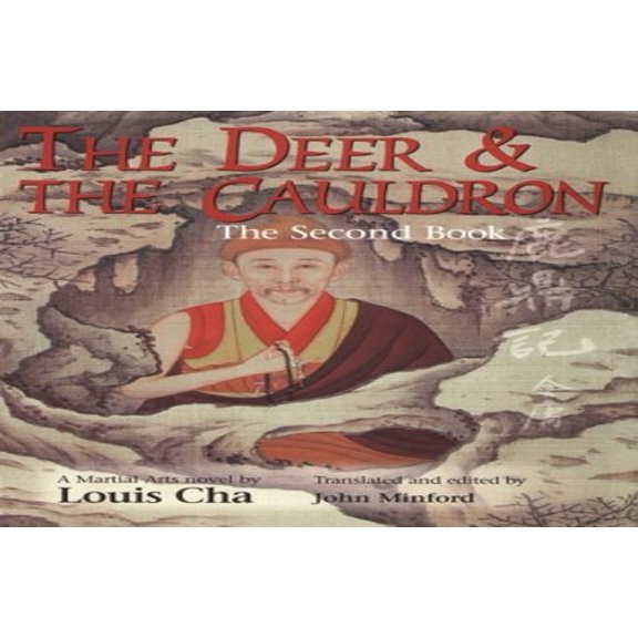 Pre-Owned The Deer & the Cauldron: The Second Book (Hardcover) 0195903250 9780195903256