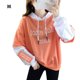 thumbnail image 1 of Sudadera con capucha para mujer, manga larga, parte superior delgada, suelta, patchwork, suéter con capucha, naranja, M Inevent AP001297-05B, 1 of 7