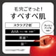 thumbnail image 5 of Agente limpiador para la piel CLEANSING RESEARCH Wash Black 120 g, 5 of 7