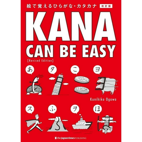 Kana Can Be Easy [Revised Edition], (Paperback)