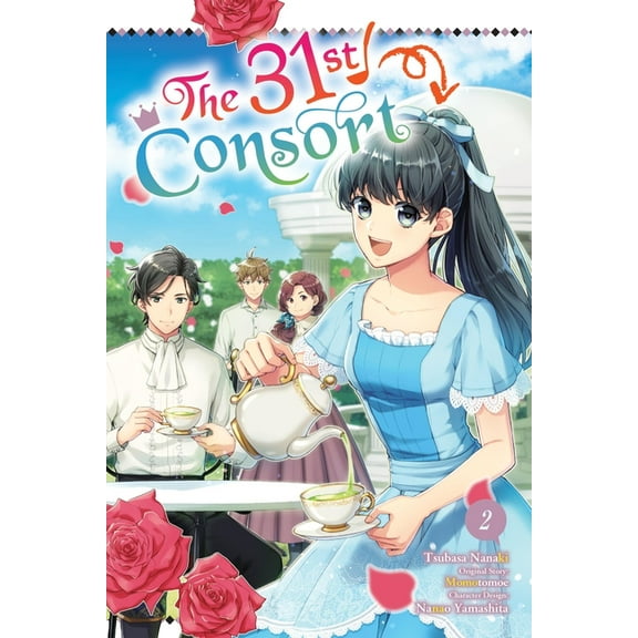 The 31st Consort The 31st Consort, Vol. 2, Book 2, (Paperback)