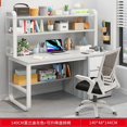 thumbnail image 1 of Workbench Computer Office Desks Study Table Bedroom Write Office Desks Shelf Secretaire Biurka Komputerowe Home FurnitureQF50OD My Lux Decor Round, 1 of 24