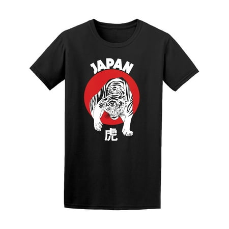 Japanese Tiger Graphic Tee Men's -Image by Shutterstock