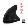 thumbnail image 2 of Mistaha Fifth generation vertical mouse rechargeable wireless mouse left hand wireless mouse wired vertical mouse, 2 of 6