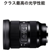 Sigma 24-70mm f/2.8 DG DN Art Lens for Leica L