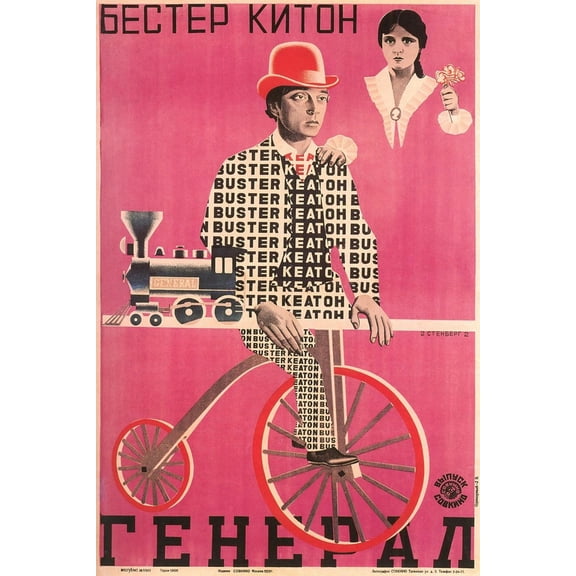 Art.com Russian Keaton Film Poster Art Print, 24" x 36"