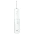 thumbnail image 1 of Panasonic Oral Irrigator Jet Washer Doltz Portable Model White EW-DJ41-W, 1 of 5