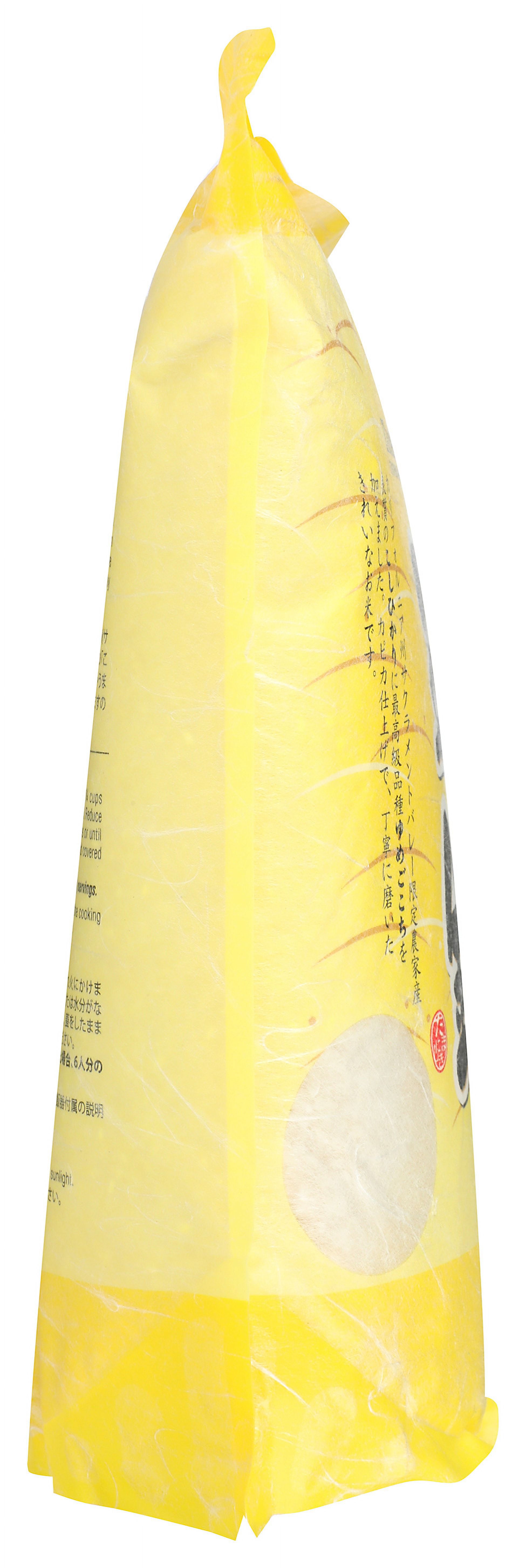 Tamanishiki Super Premium, Non-GMO Short Grain Rice, 4.4LBS