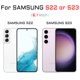 thumbnail image 1 of Para Samsung Galaxy S23 S22 S21 S20 Plus Ultra Protector de pantalla Note 20 10 9 S10 S9 Lite FE S10E S20FE S21FE 5G S 23 Note20 Film Tan Jianjun unisex, 1 of 2