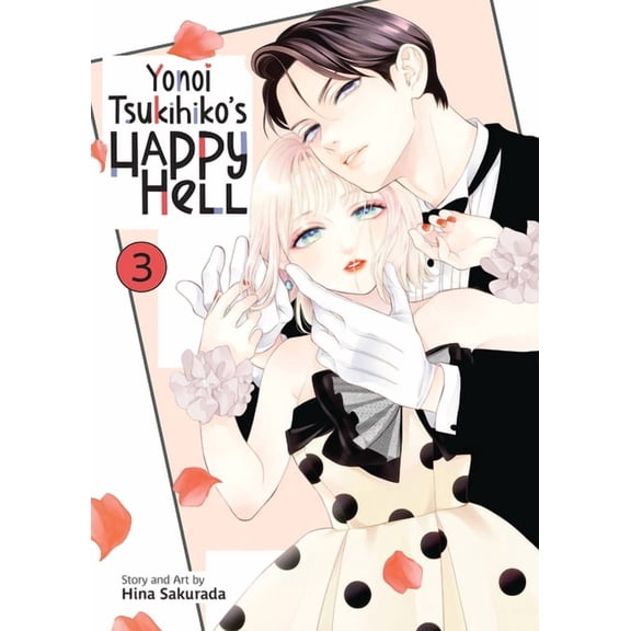Yonoi Tsukihiko's Happy Hell Yonoi Tsukihiko's Happy Hell Vol. 3, (Paperback)