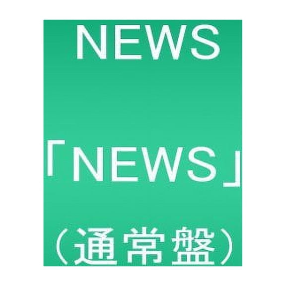 News - News - Music & Performance - CD