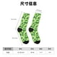 thumbnail image 3 of Fotbe Happy St. Patrick's Day Calcetas Largas con Estampado para Hombre y Mujer – Calcetas de Compresión Transpirables y Elásticas, Viajar y Uso Diario Talla 5-11, 3 of 6