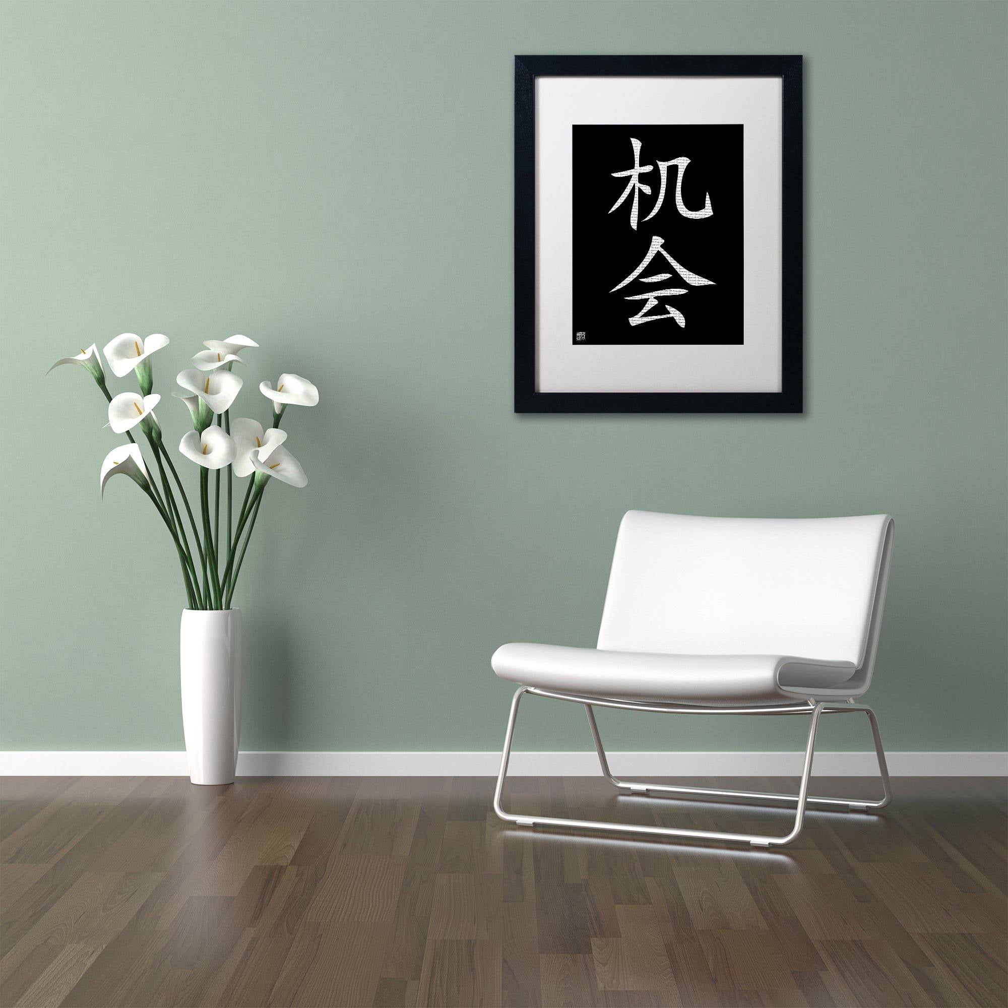 Trademark Fine Art "Opportunity-Vertical White" Canvas Art by  White Matte, Black Frame