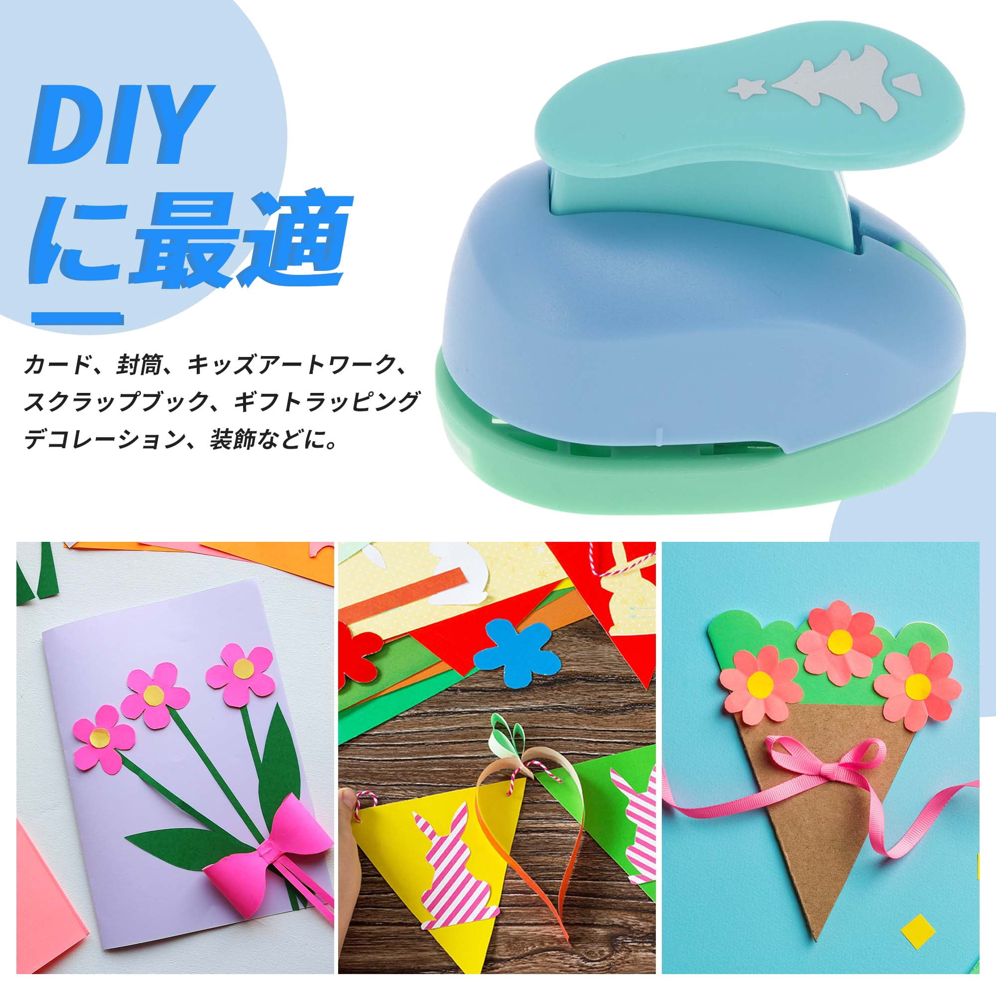 Unique Bargains Craft Hole Punch, Craft Paper Punch for Card Making White Christmas Tree