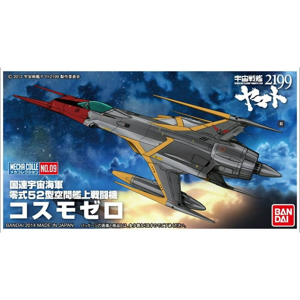 Bandai Yamato 2199 Star Blazers No 09 Cosmo Zero Mecha Collection Model Kit Walmart Com Bandai Yamato 2199 Star Blazers No 09 Cosmo Zero Mecha Collection Model Kit Walmart Com